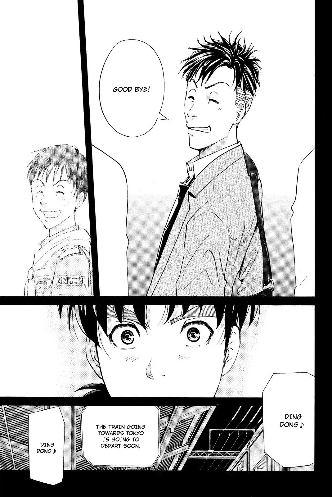 Kindaichi Shounen no Jikenbo R Chapter 34 17